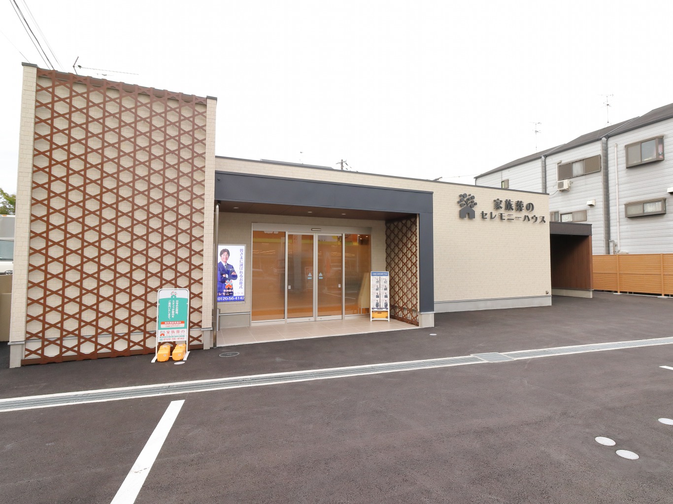 家族葬のセレモニーハウス岸田堂